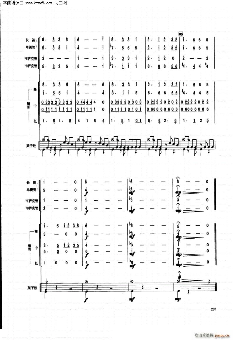 ���x�ؾ����L(ch��ng) �ܘ�(l�� )������(���V)7