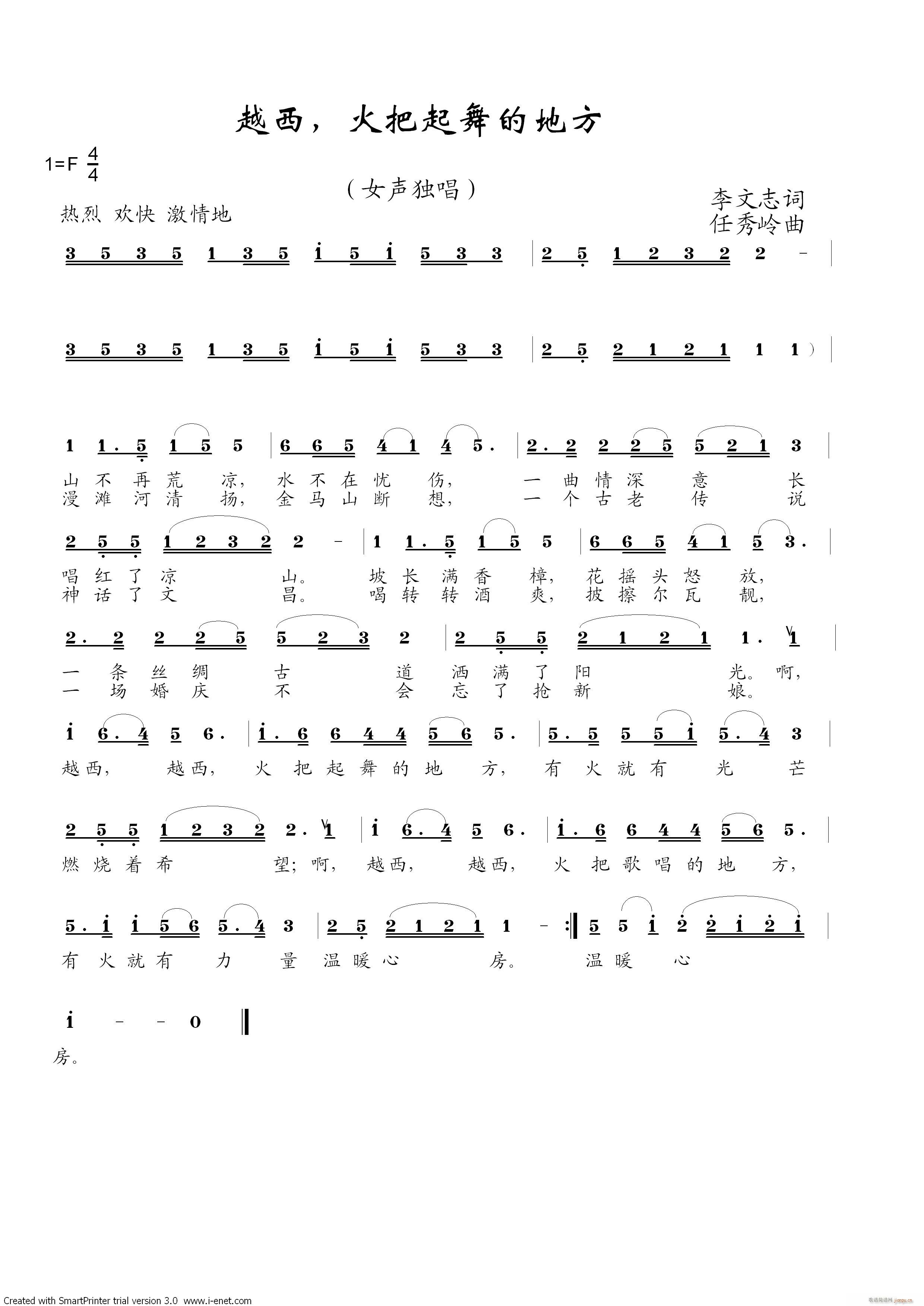 Խ�����������ĵط�(ʮ�ּ�����)1