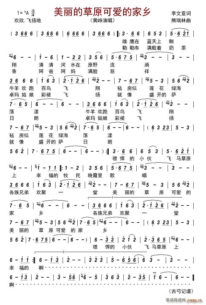 �����Ĳ�ԭ�ɐ�(��i)�ļ��l(ʮ�ּ�����)1