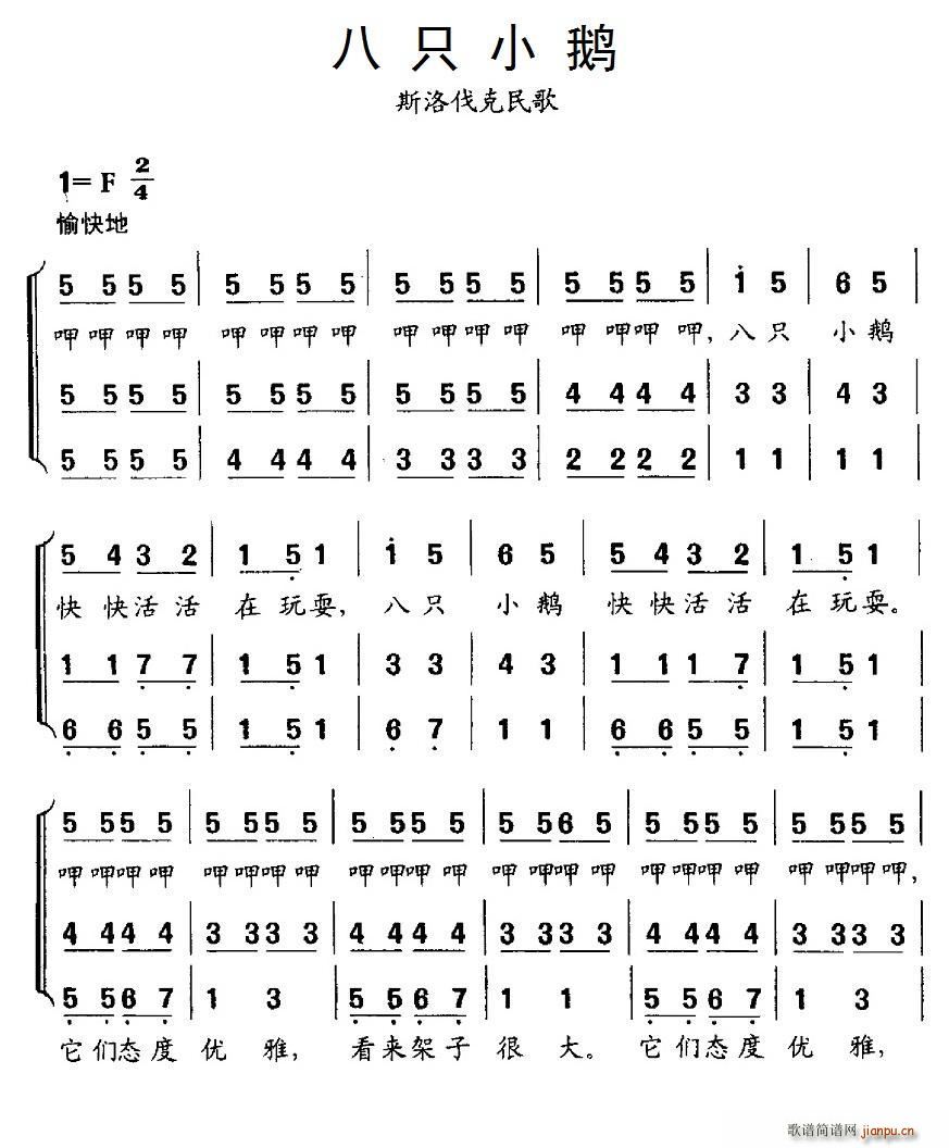 ˹�工�� ��ֻС�Z �����ϳ�(�ϳ��V)1