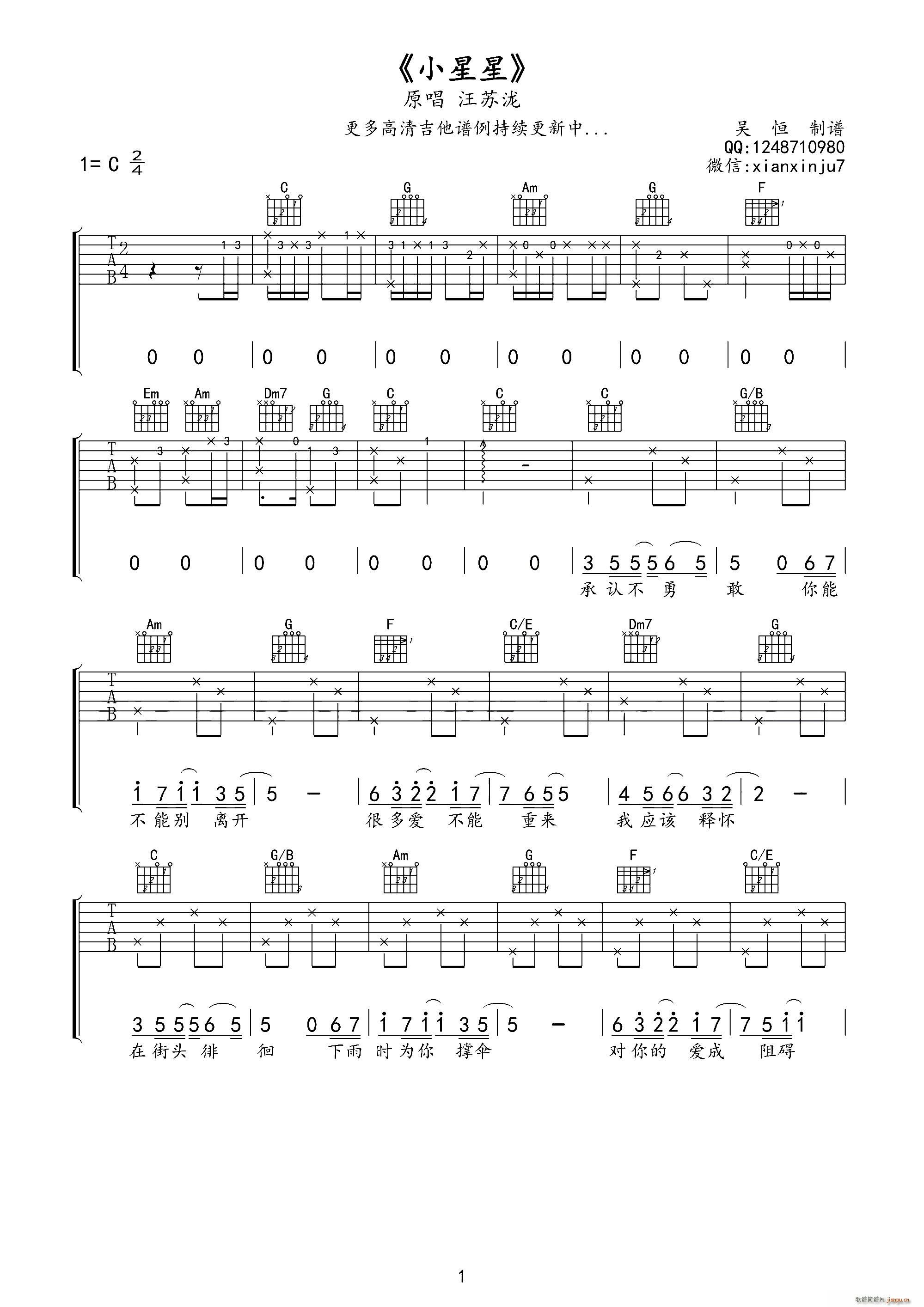 С���� ����(xi��n)(�����V)1