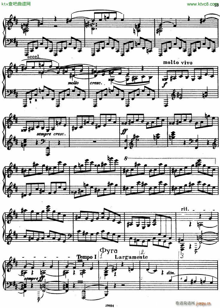 Franck prelude Choral Fugue(����V)10