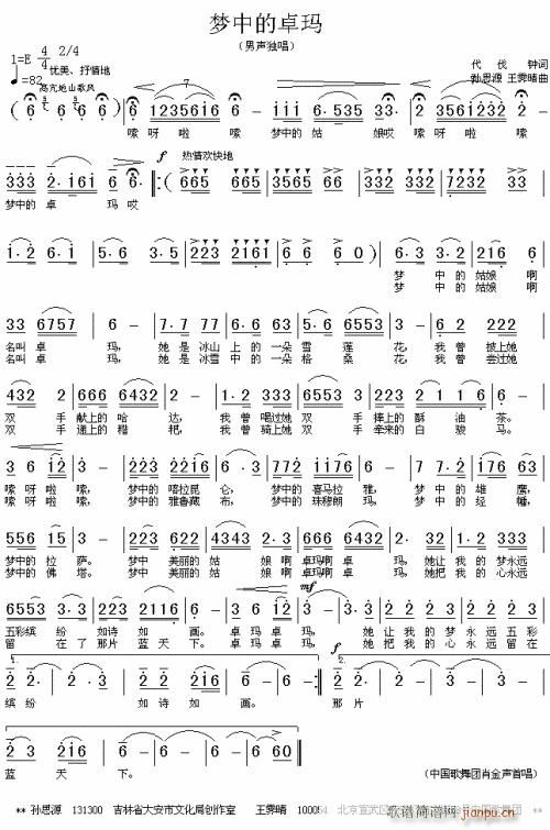 ��(m��ng)�е�׿��---�� (t��ng)(ʮ�ּ�����)1