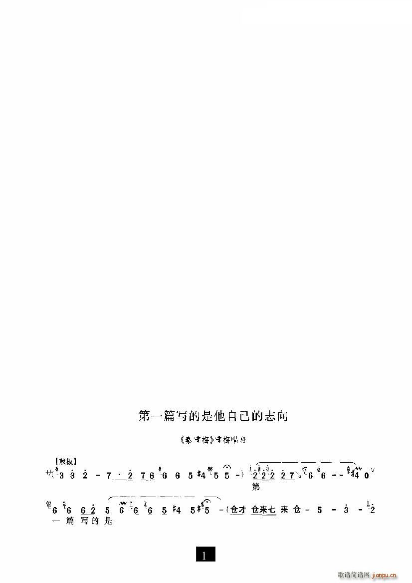 ��һƪ��(xi��)�������Լ���־��(ʮ�ּ�����)1