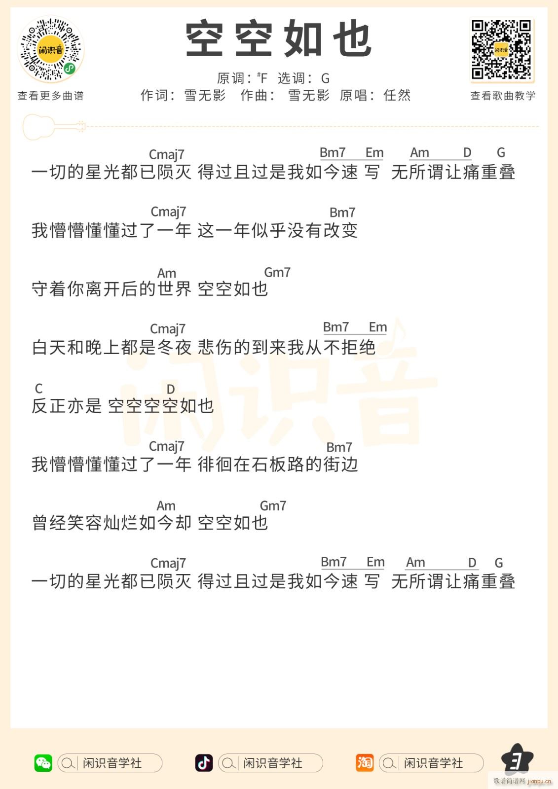 �տ���Ҳ�ȿ������V G�{�ȿ�������V(ʮ�ּ�����)3