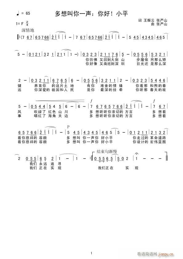 �������һ ��� Сƽ(ʮ�ּ�����)1