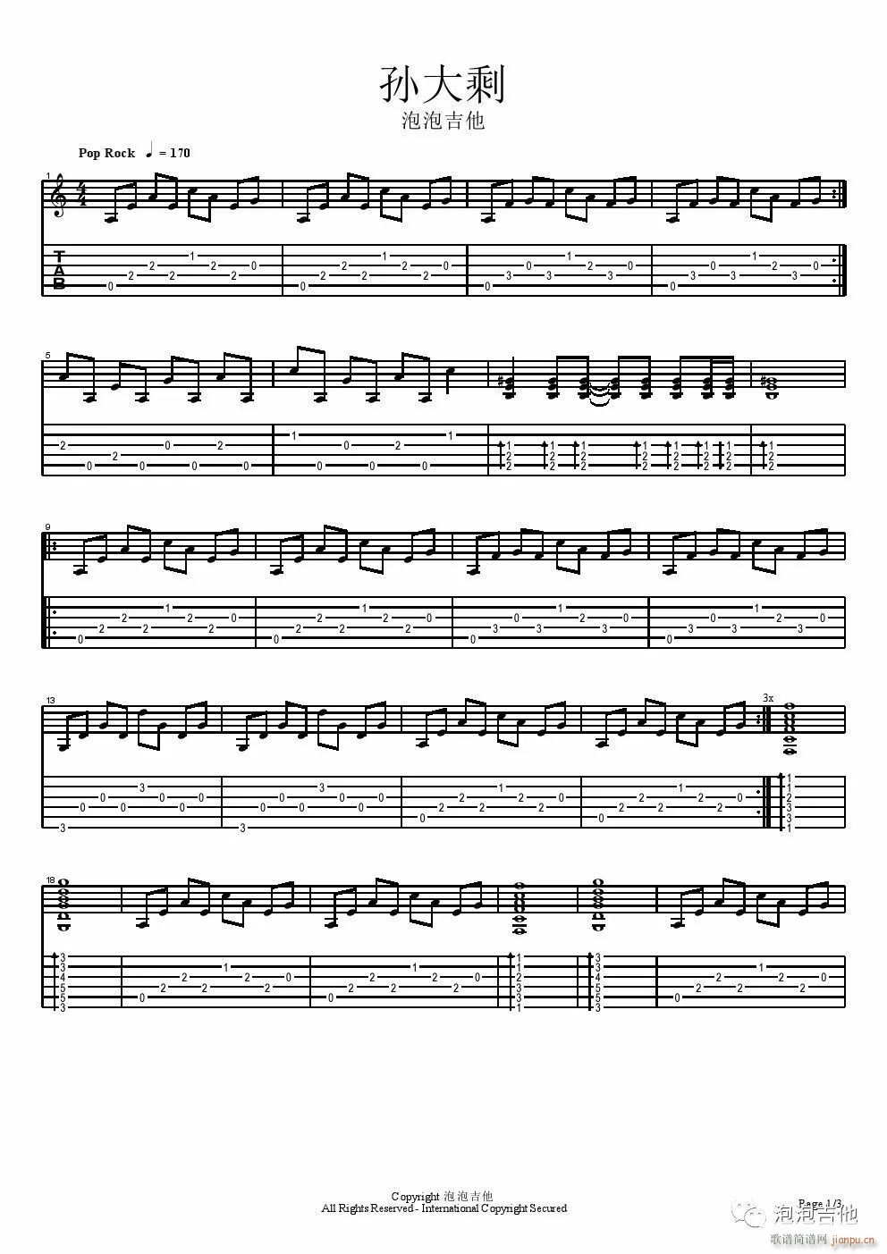 �O��ʣָ�� ����(�����V)1