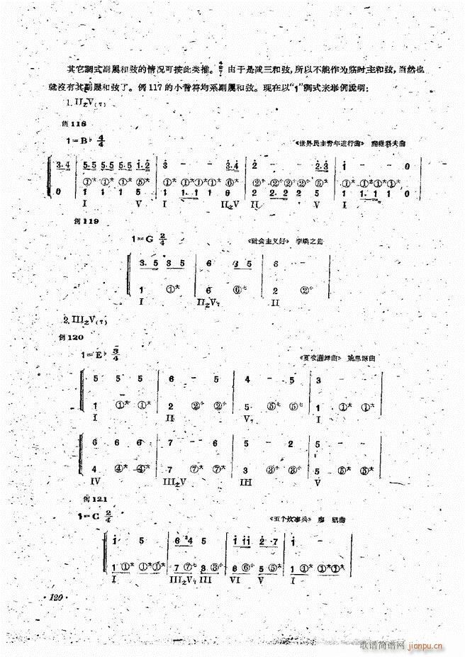 ���L(f��ng)�ٰ��ྎ�䷨ 61 120(���L(f��ng)���V)60