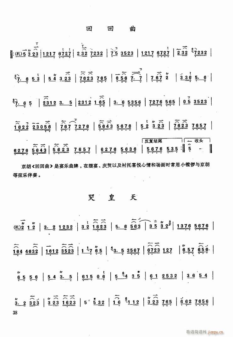 ����Ӣ����1-8����(�������V)8