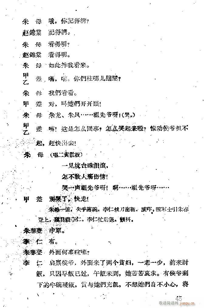 ���� ���ӛ �̳����ݳ���(�������V)45