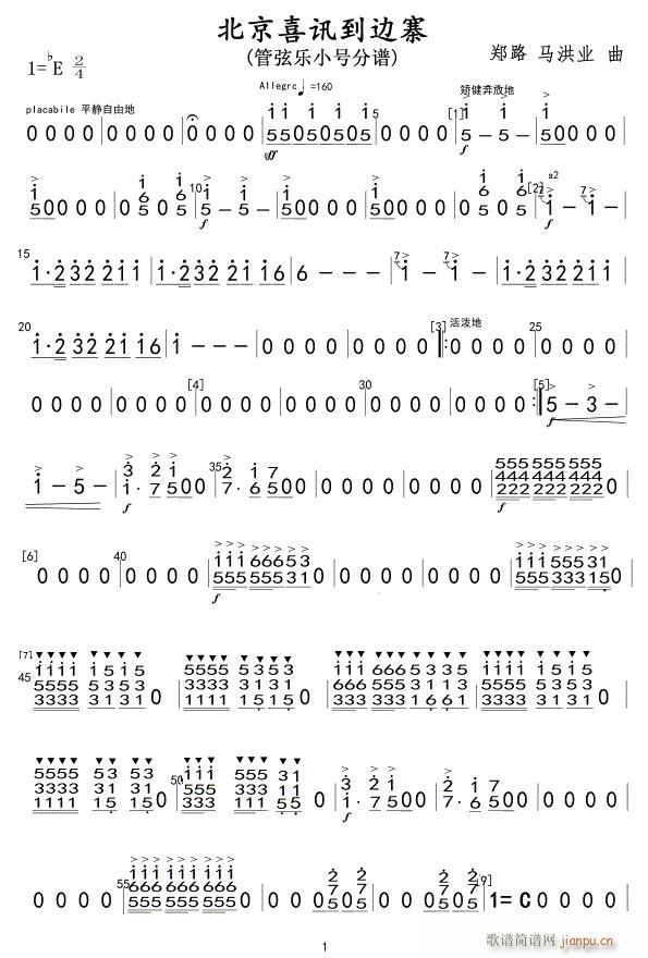 ����ϲӍ��߅կ ���Ҙ�(l�� )С̖ 01(ʮ�ּ�����)1