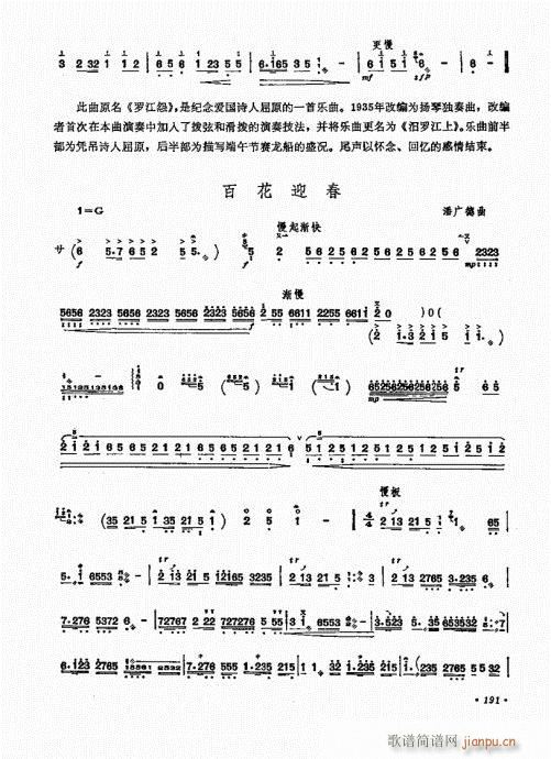 �P������ˇ�g(sh��)181-200(�Ź~�P���V)11