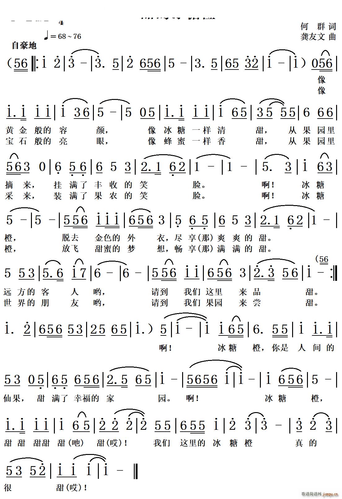 ����ı��ǳȸ���(���ָ��V)1