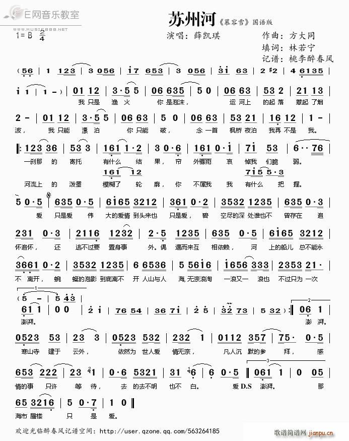 �K�ݺ� Ѧ�P�� Ľ��ѩ ���Z(y��)��(ʮ�ּ�����)1