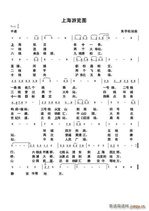 �Ϻ����[�D ����΄�(chu��ng  )��(ʮ�ּ�����)1