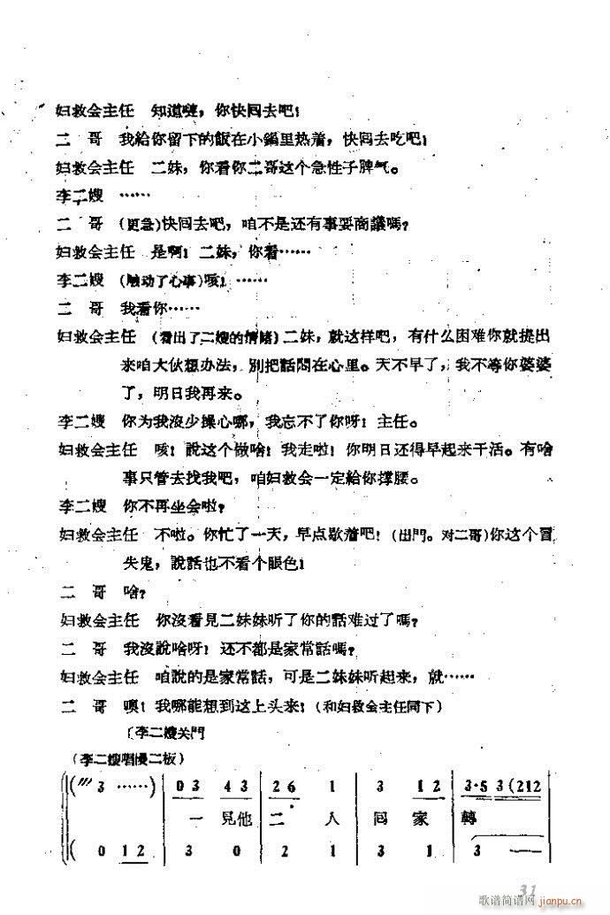 �΄� ���ɩ�ļ� ��(ʮ�ּ�����)31