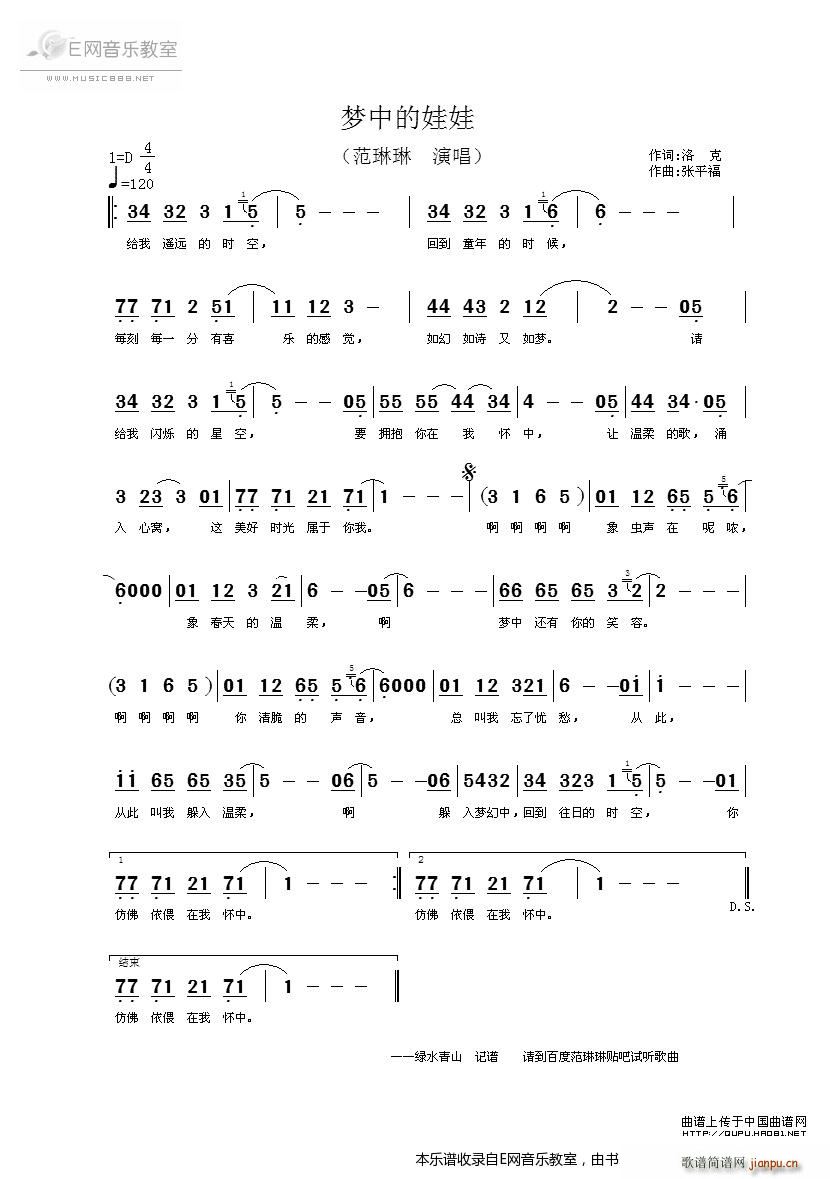 ��(m��ng)�е����� ������(���ָ��V)1