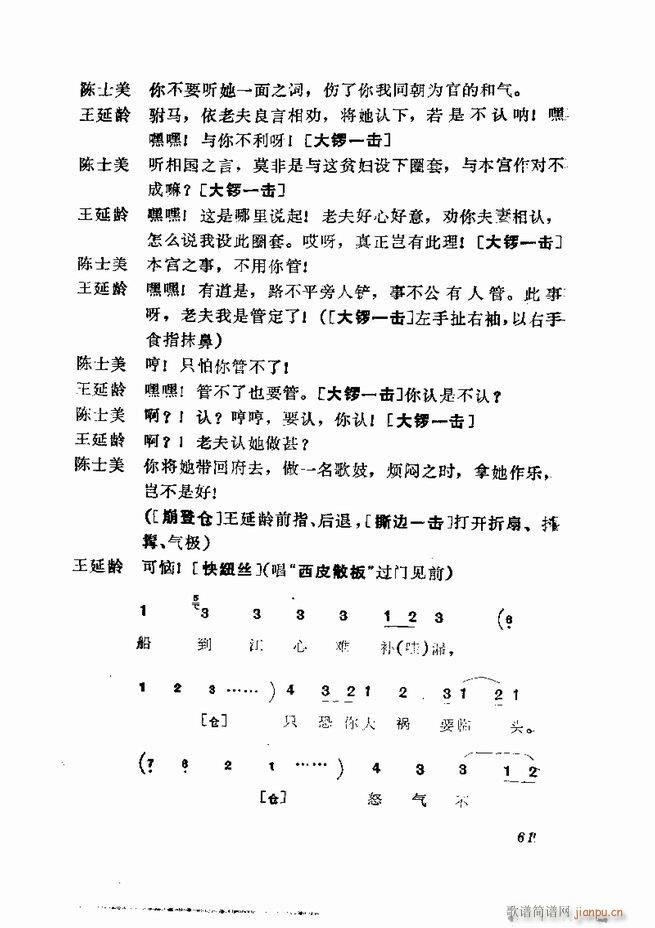 �������� ���弯 61 120(�������V)1