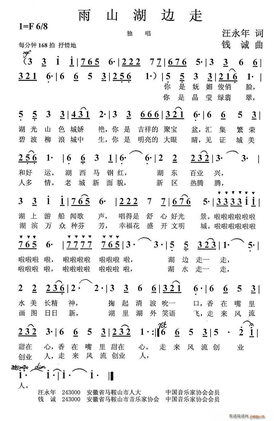 ��ɽ��߅��(���ָ��V)1