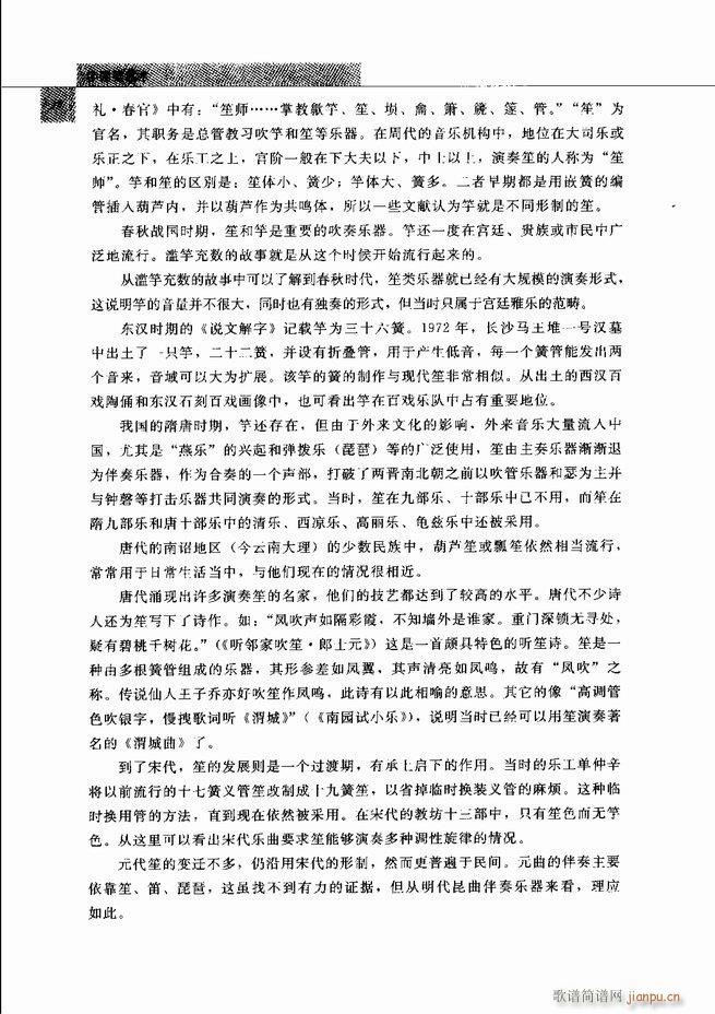 �Ї���ˇ�g(sh��) Ŀ�1 60(���V)31