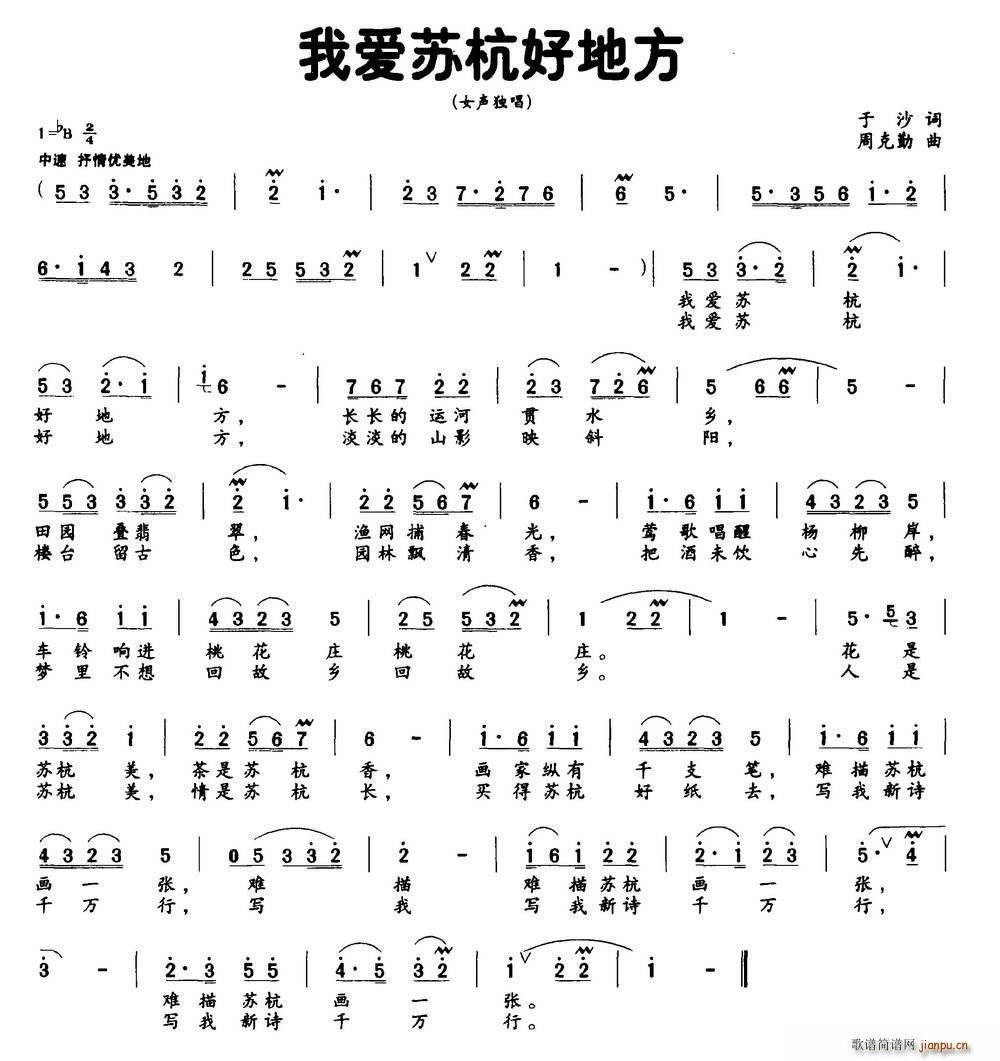 �Ґ�(��i)�K���õط� Ů����(ʮ�ּ�����)1