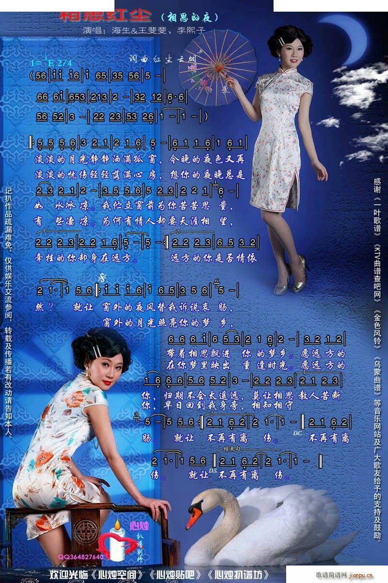 ��˼�t�m ��˼��ҹ(���ָ��V)1