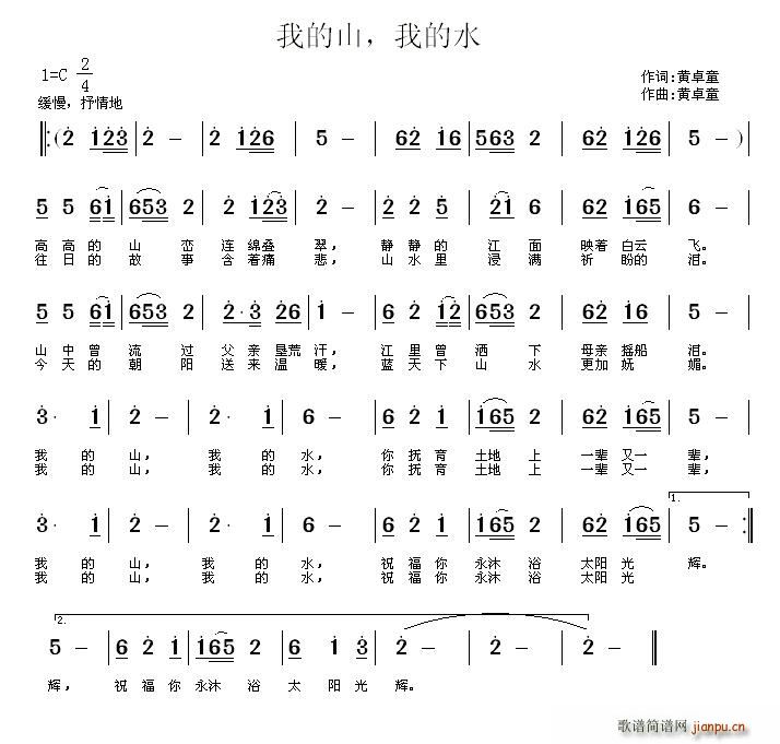 �ҵ�ɽ���ҵ�ˮ(���ָ��V)1