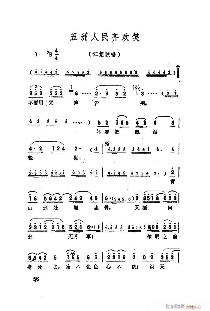 ���� �脡�x���� 51 66(ʮ�ּ�����)8