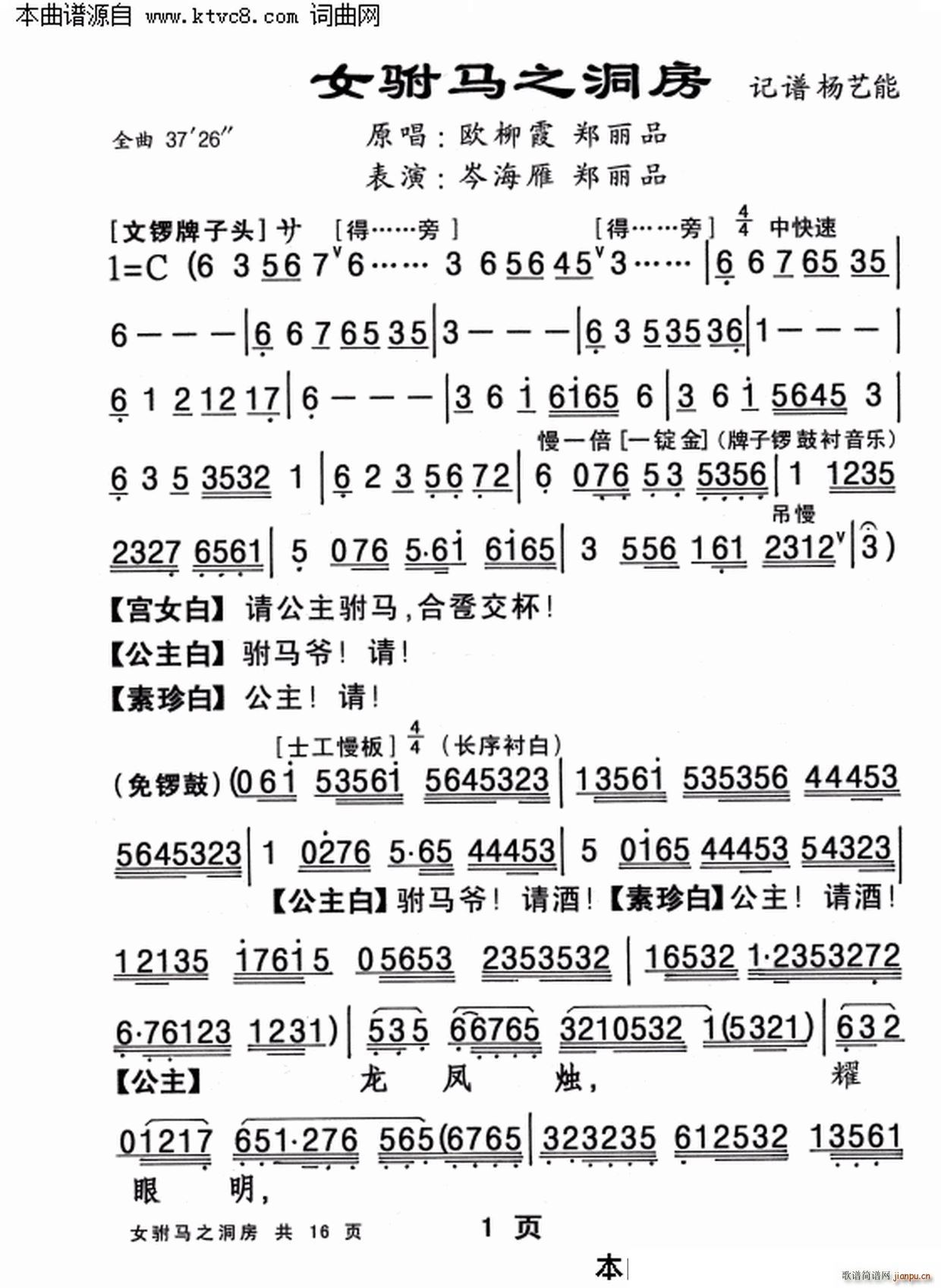 Ů��R֮����(���ָ��V)1