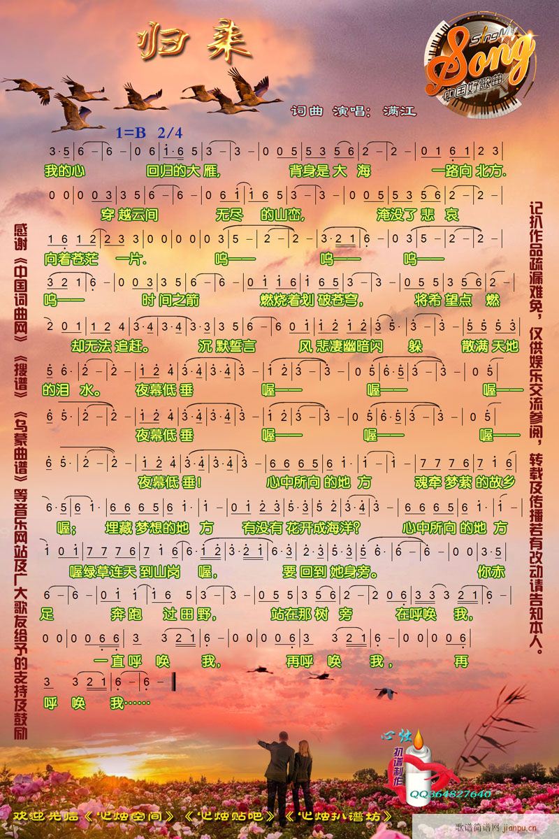 �w��(l��i) 2016�Ї��ø���(ʮ�ּ�����)1