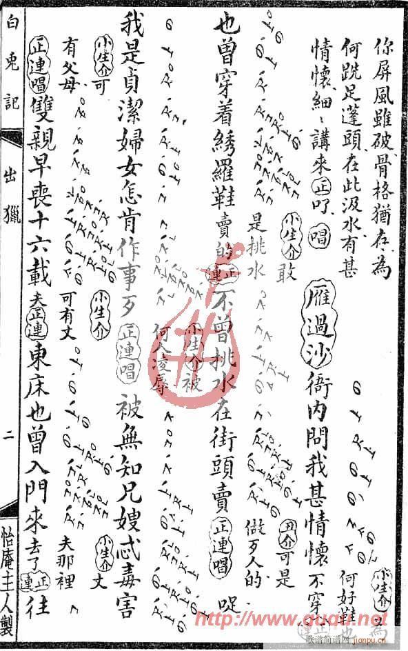 ����ӛ�����C(���ָ��V)3