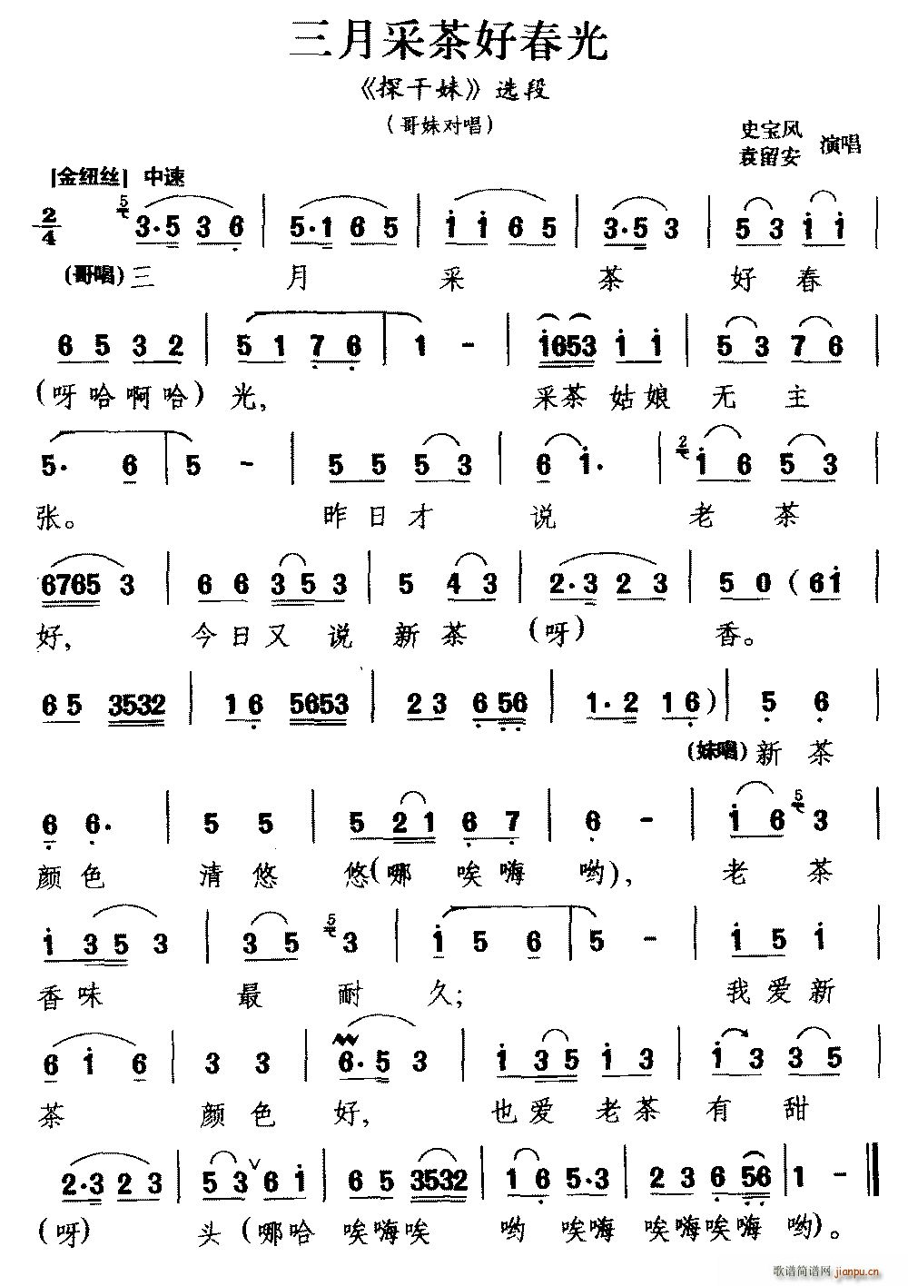 ���ϻ����� ���²ɻ��ô��� ̽���� �x�� ���Ì���(ʮ�ּ�����)1