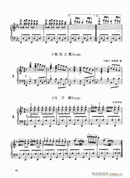 ���ҌW(xu��)���L(f��ng)��41-60(���L(f��ng)���V)8