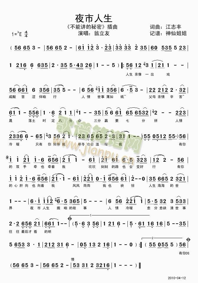 ҹ�������}���Z(y��)(���ָ��V)1