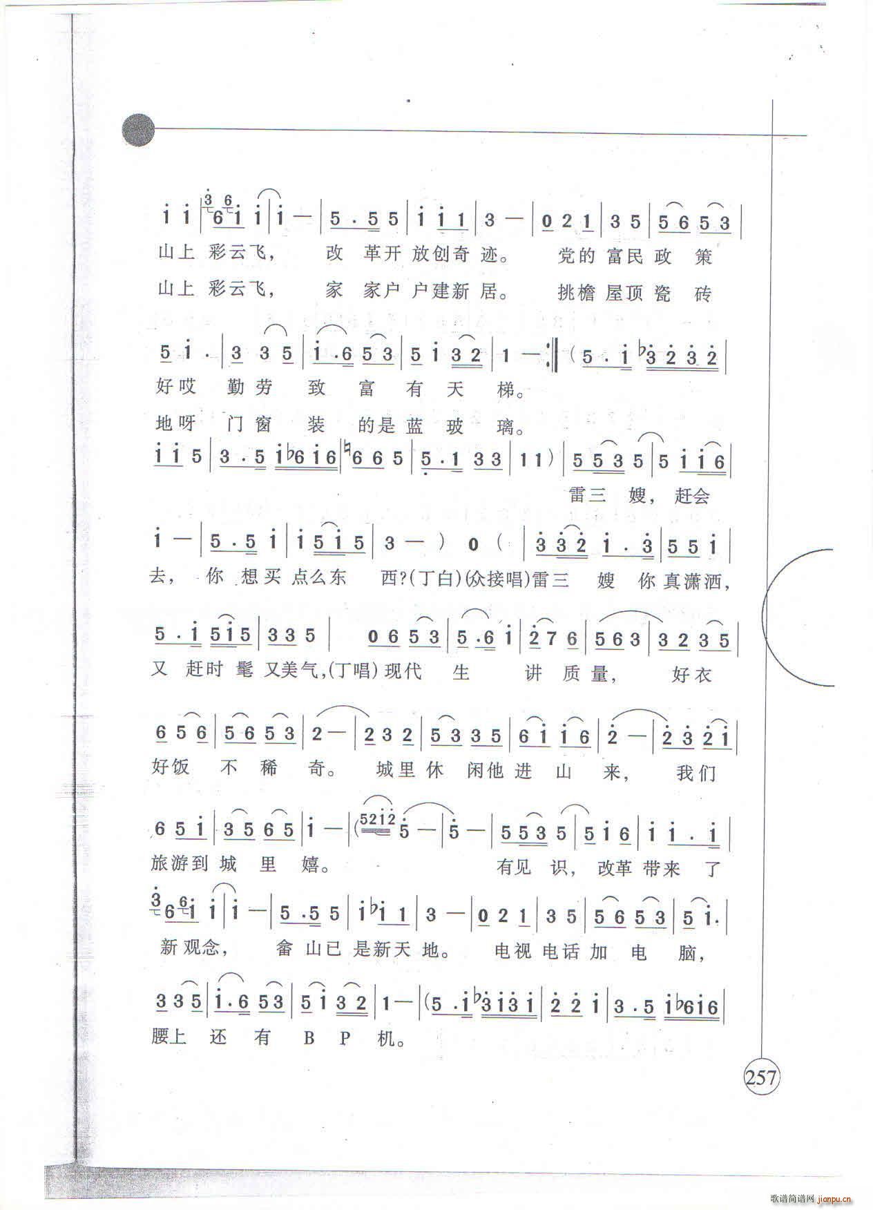 ���������s�R��(hu�� )(���ָ��V)3