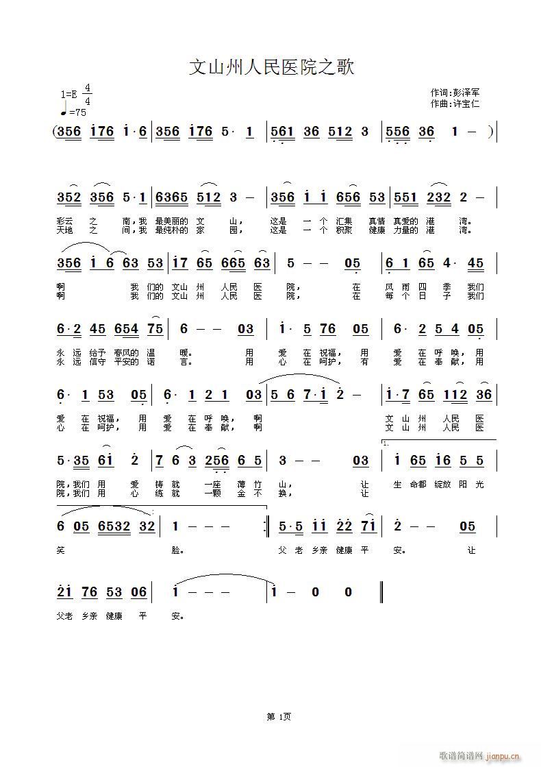 ��ɽ�������tԺԺ��(���ָ��V)1