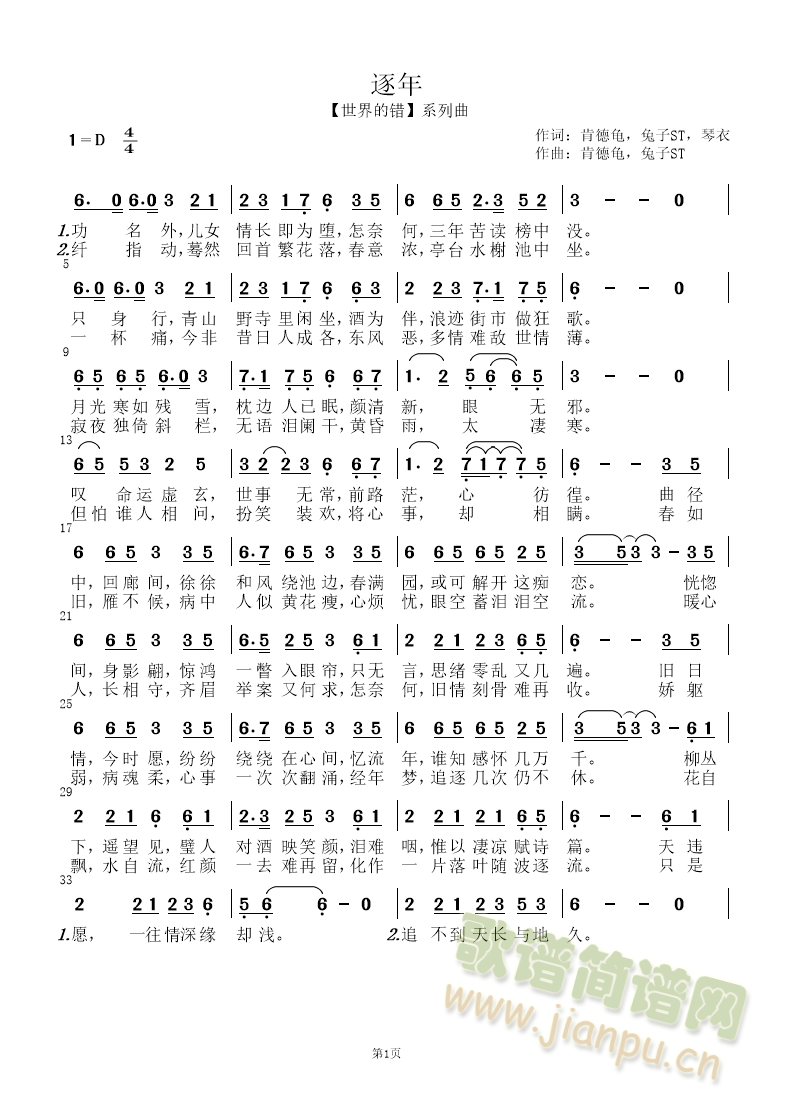 ����(���ָ��V)1