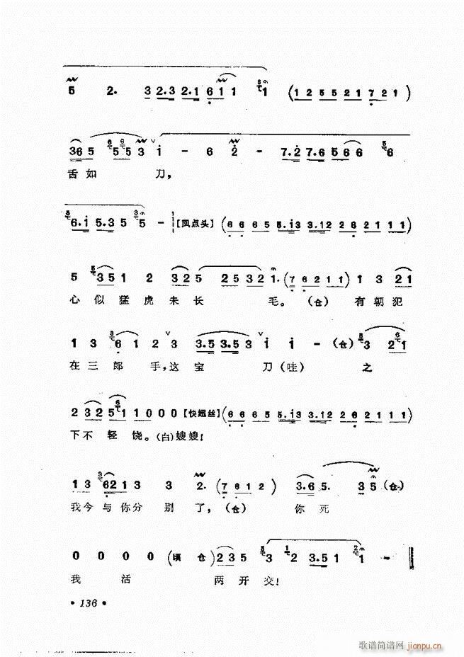 �����㳪ǻ�x��121 158(�������V)16