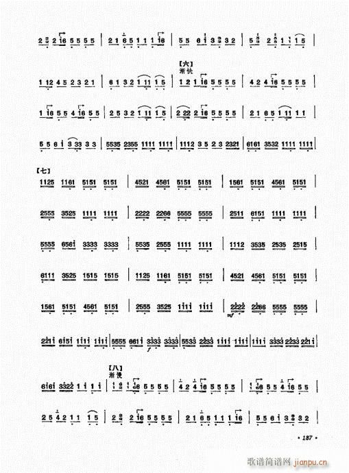 �P������ˇ�g(sh��)181-200(�Ź~�P���V)7