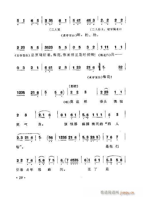 ����·��(�S÷�����V)21