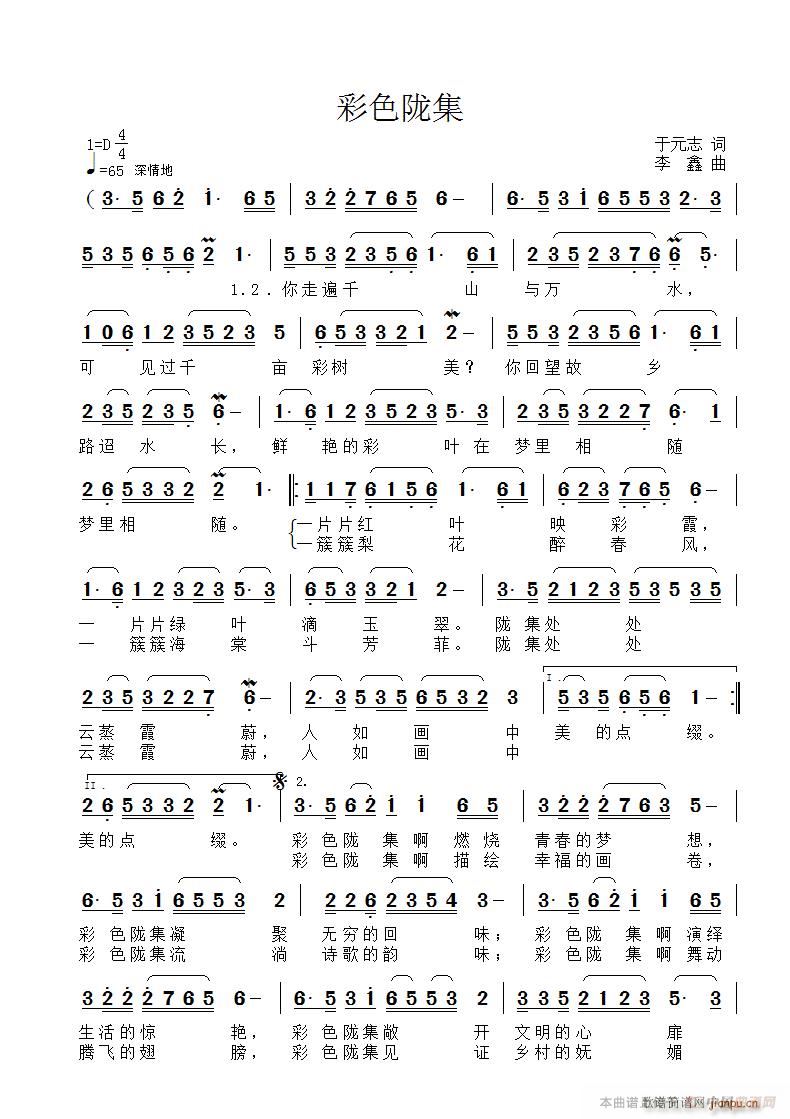 ��ɫ�]��(���ָ��V)1