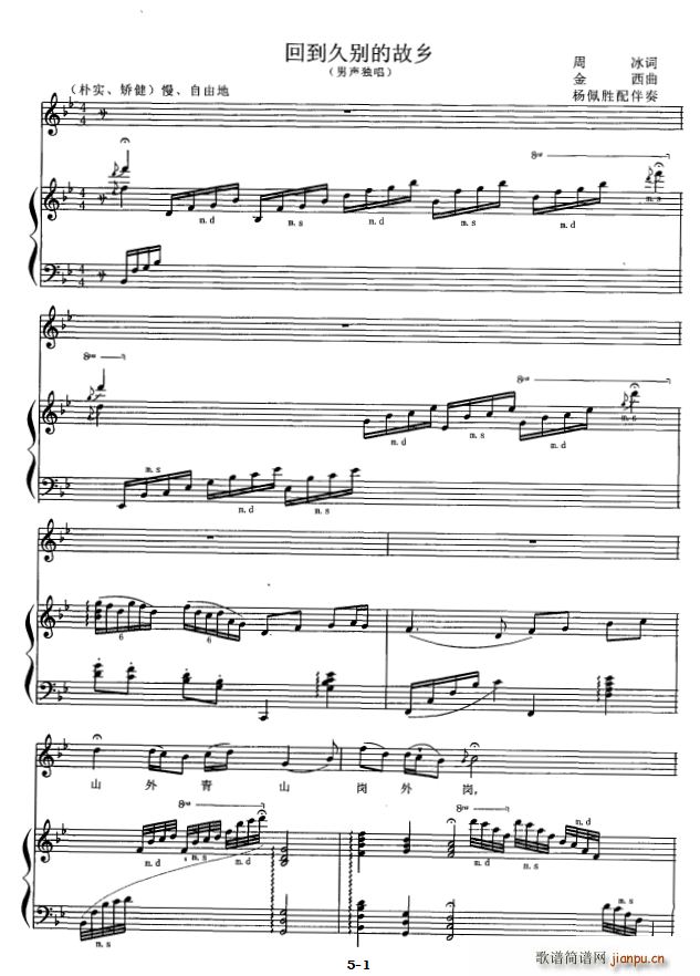 �ص��Äe�Ĺ��l(���ָ��V)1