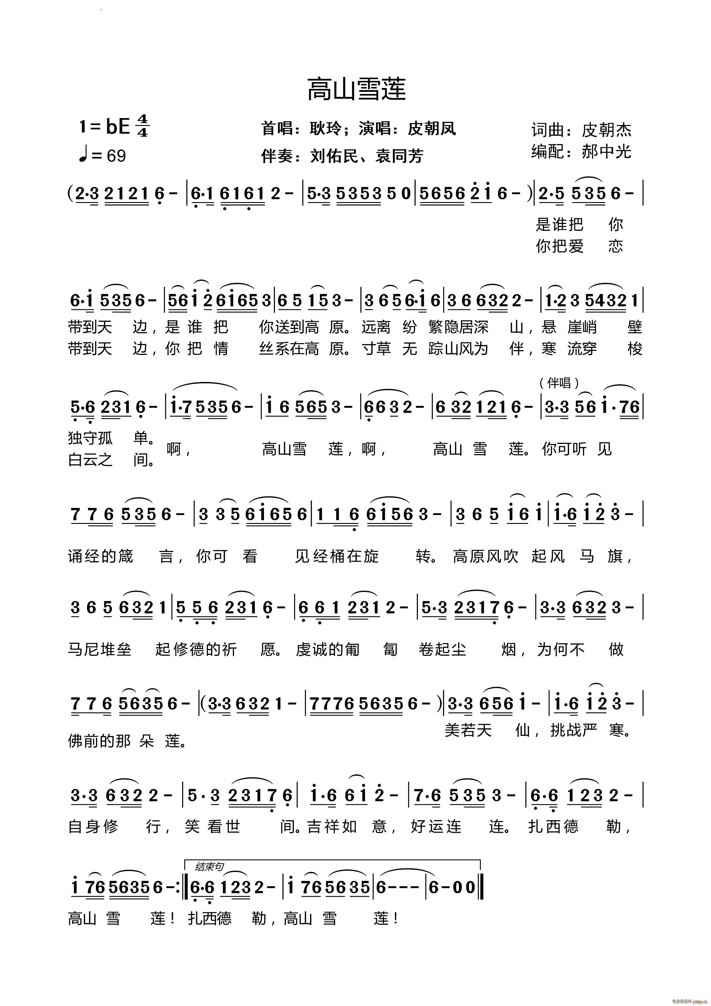 ��ɽѩɏ(���ָ��V)1