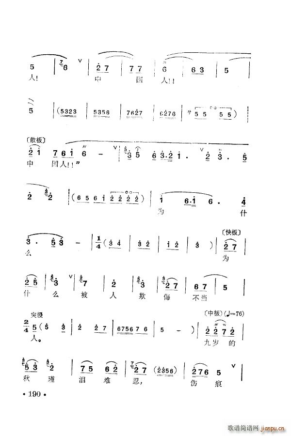 ÷�m�䳪ǻ�� 151 205(ʮ�ּ�����)49