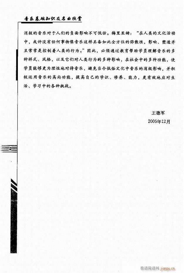 ����(l�� )���A֪�R���������p Ŀ�1 60(ʮ�ּ�����)11