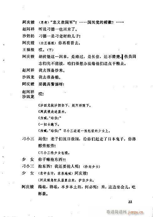 ɳ���(�������V)3