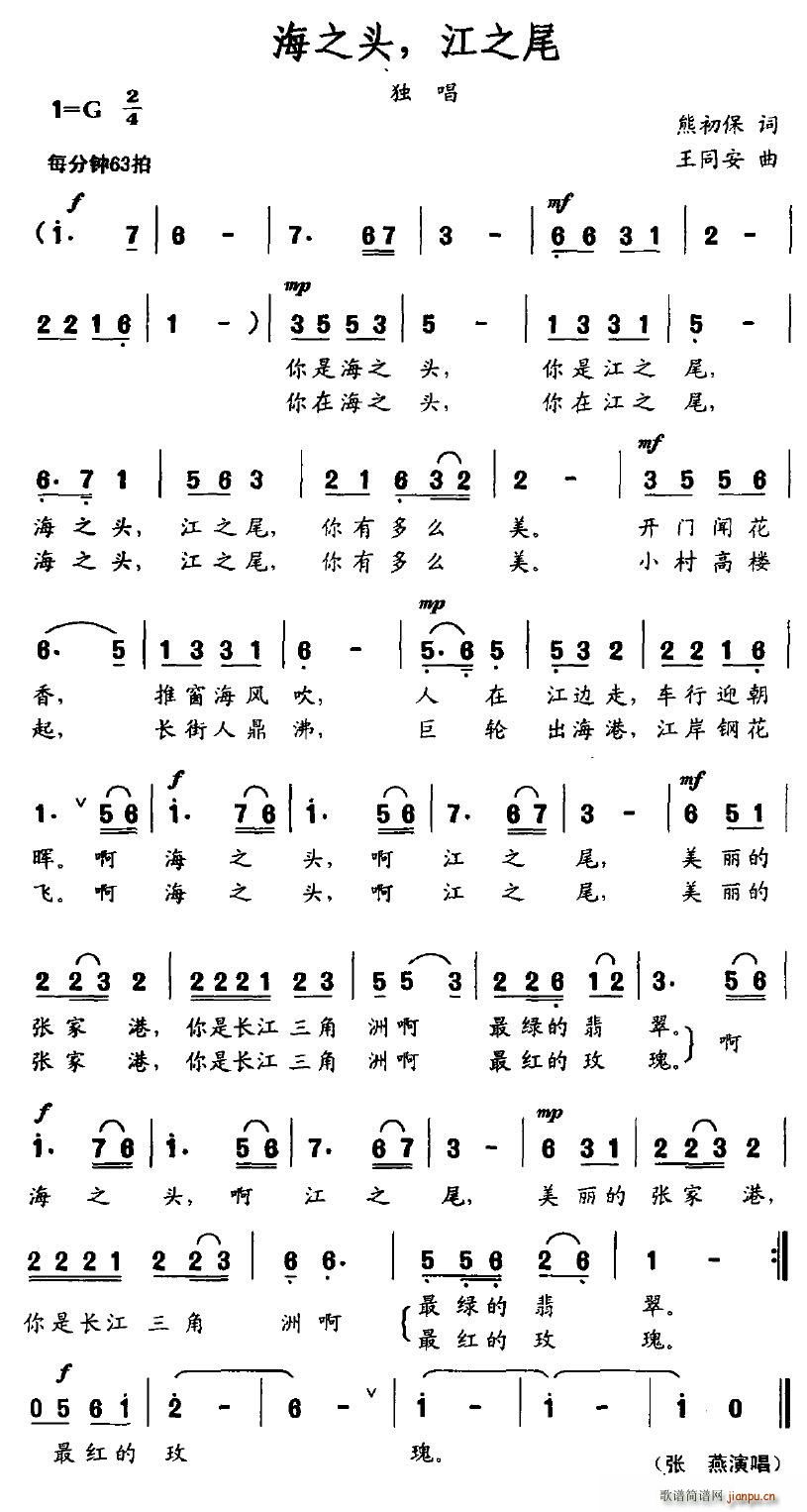 ��֮�^����֮β(���ָ��V)1