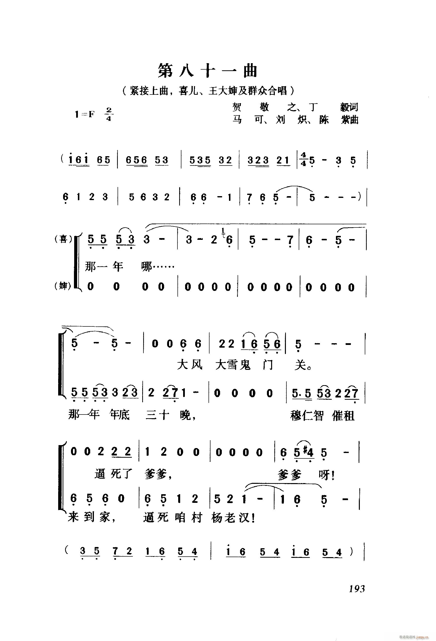 ��ëŮ �脡 061 114(ʮ�ּ�����)35