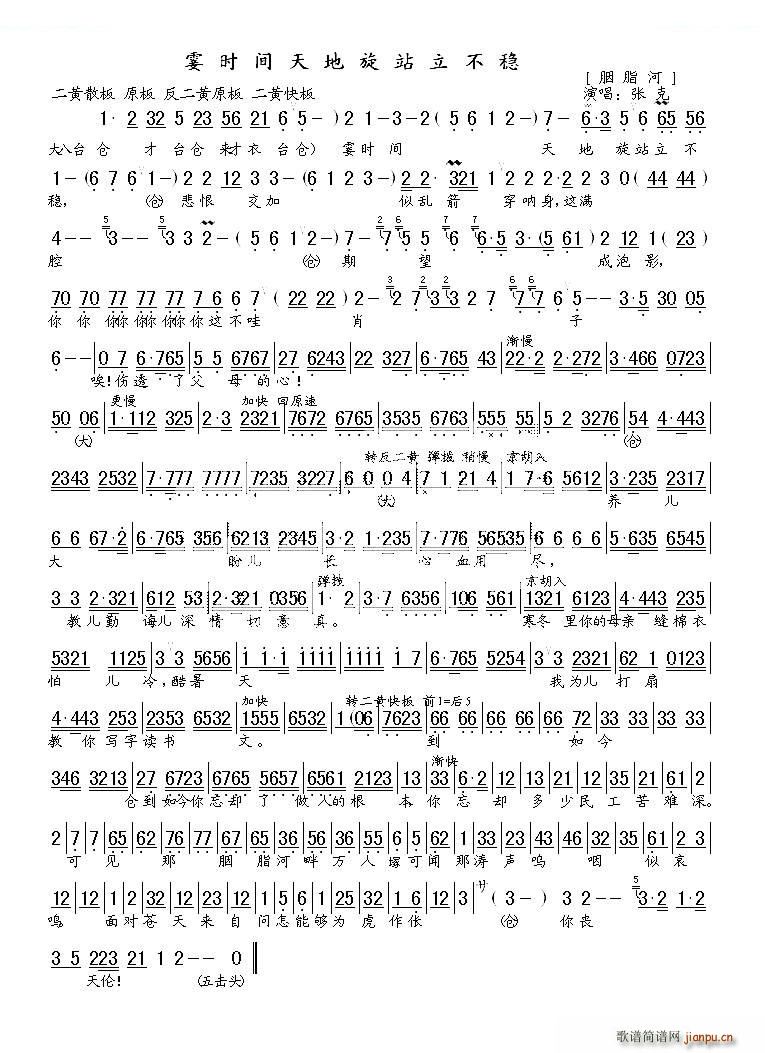 ���r(sh��)�g�����վ������ ��֬�� �x�� ���V �������V(�������V)1