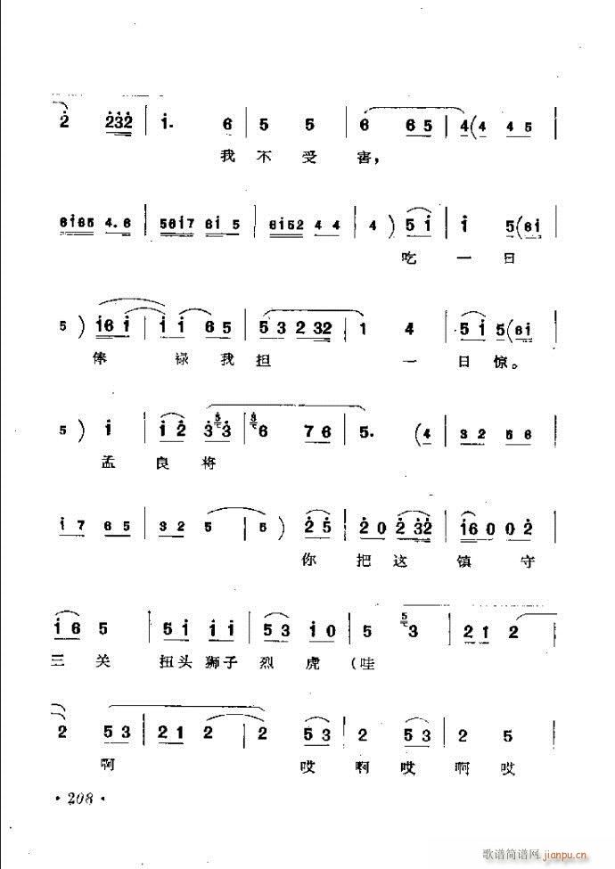 ���ӑ���y��ǻ�x182 241(ԥ�����V)27